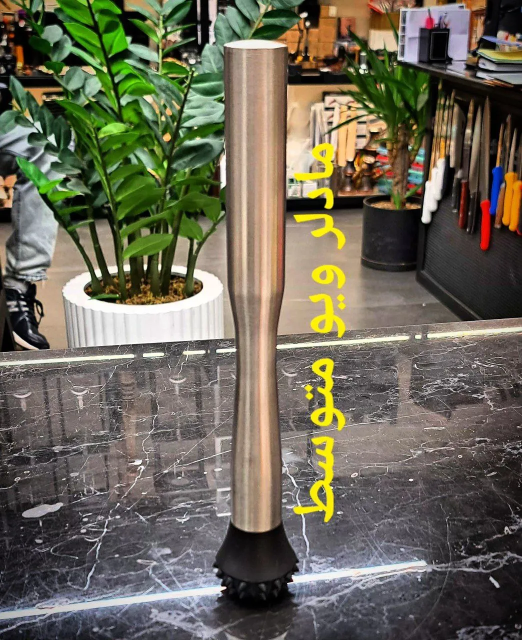 مادلر ویو متوسط