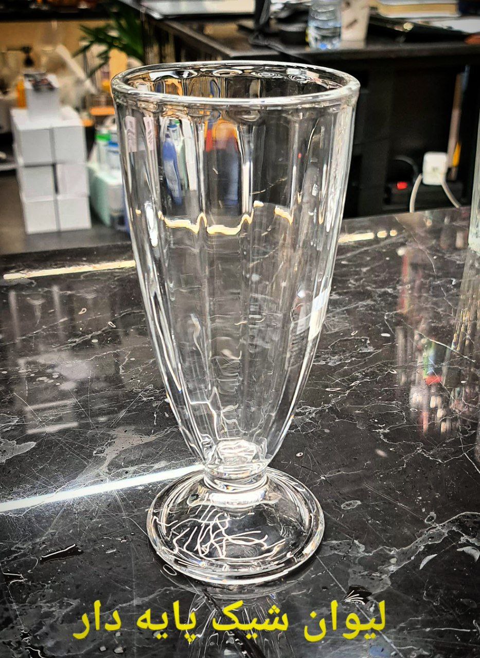 لیوان شیک پايه دار