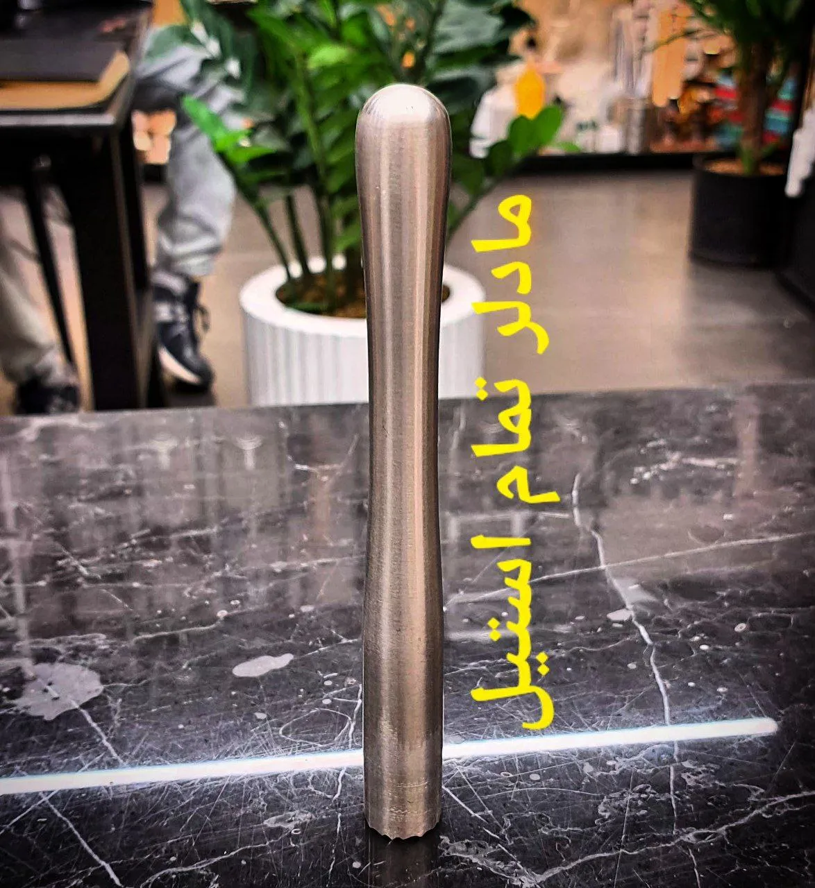 مادلر تمام استیل